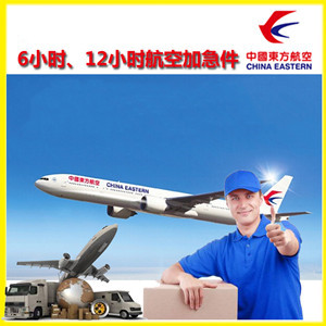 阿拉善空运公司公司谈空运的四大作用是什么